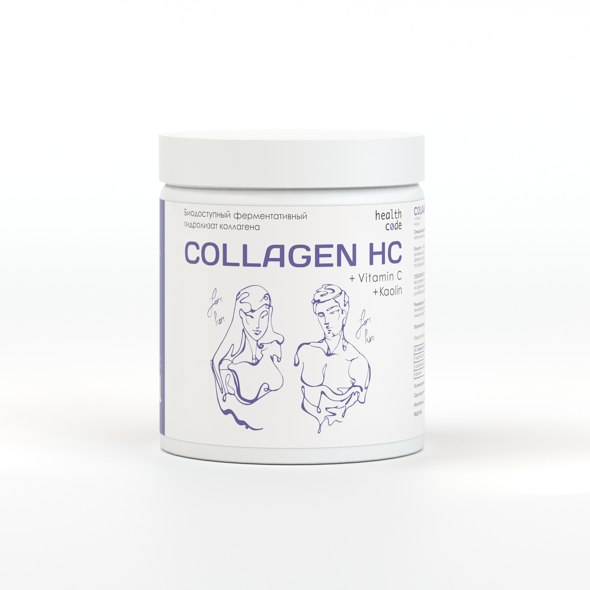 Коллаген добавка к пище. Коллаген гидролизованный, 250г. Коллаген НС. Коллаген HC. Специализированный пищевой продукт Collagen c.